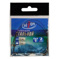 Рибальський повідець, Dixxon, 1x7, довжина 15см, тест 12кг, 2шт/уп